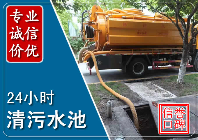 自流井化粪池清掏时人工与自动化哪个更好？清掏时有哪些要求？